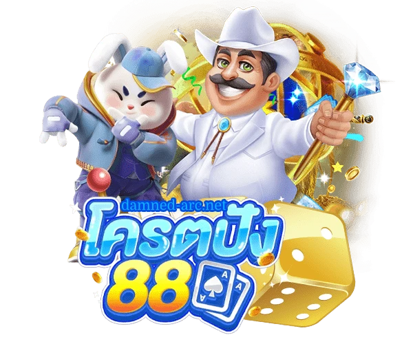KODPUNG88