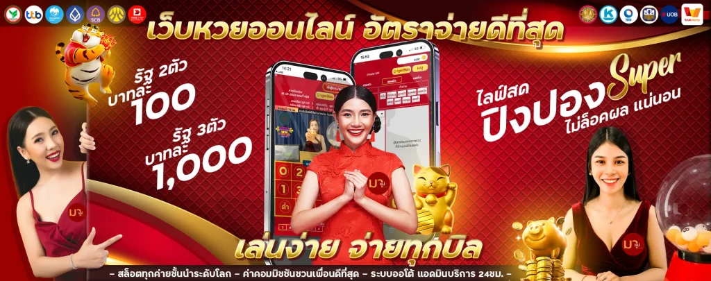 มาแน่ เข้า สู่ ระบบ